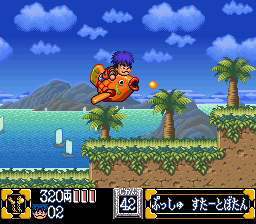 SNES Screenshots