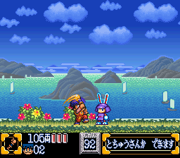 SNES Screenshots