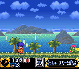 SNES Screenshots