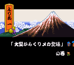 SNES Screenshots