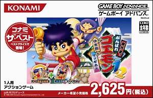 Box Art