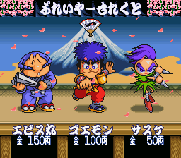 SNES Screenshots