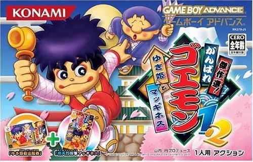 Box Art