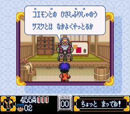 SNES Screenshots