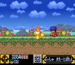 SNES Screenshots