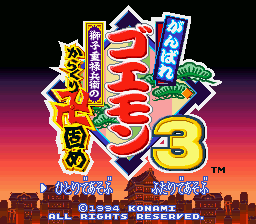 SNES Screenshots