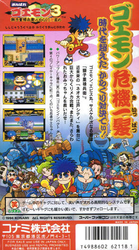 Box Art