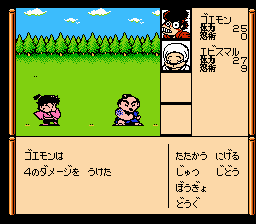 NES Screenshots