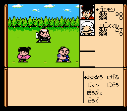 NES Screenshots