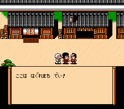NES Screenshots