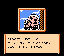 NES Screenshots