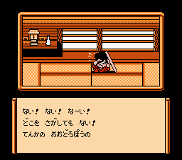 NES Screenshots