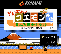 NES Screenshots