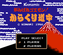 NES Screenshots