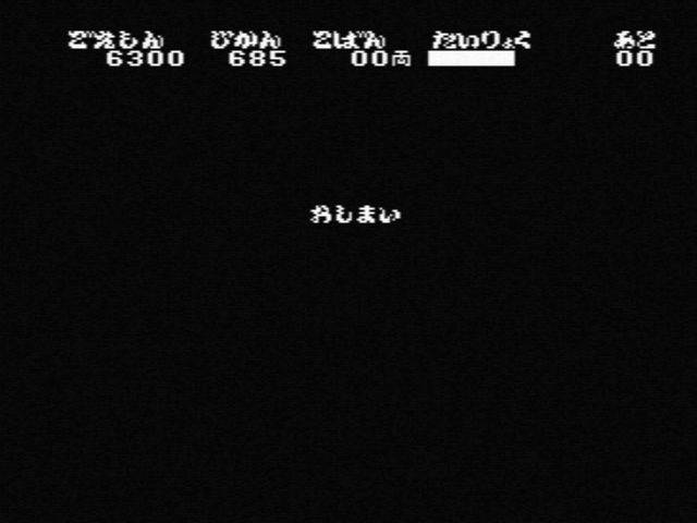 MSX Screenshots