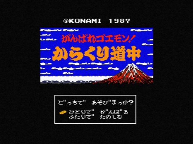 MSX Screenshots