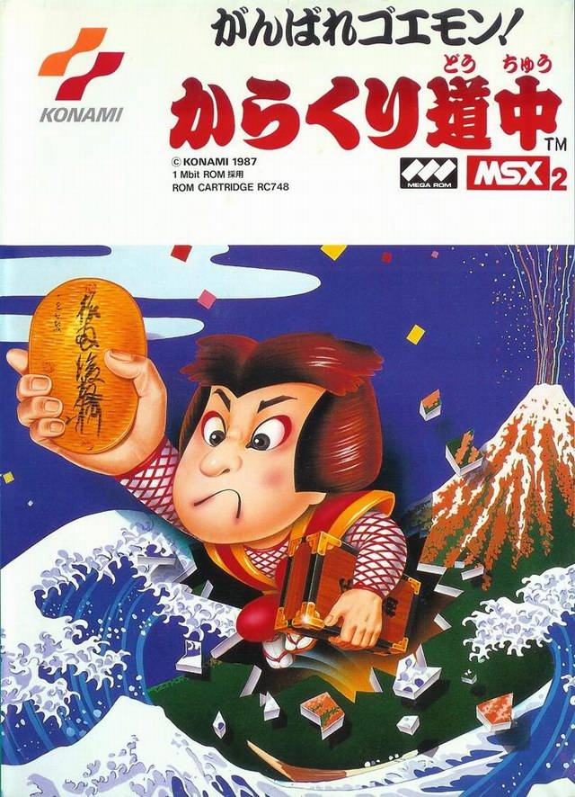 Box Art