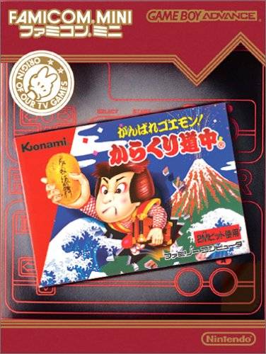 Box Art