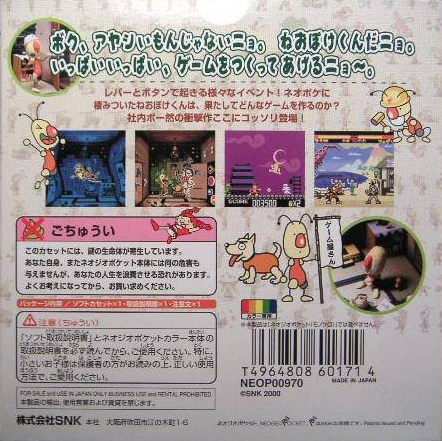 Box Art