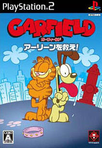 Box Art