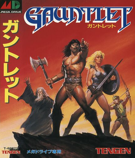 Gauntlet IV