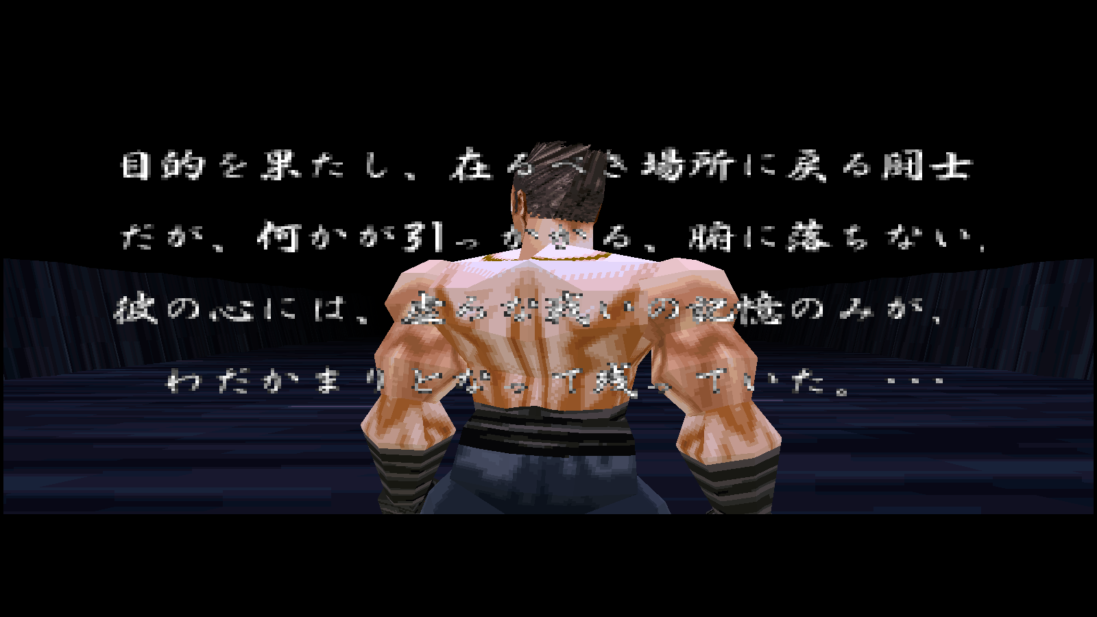 Genei Tougi: Shadow Struggle