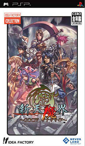 Box Art