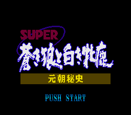 SNES
