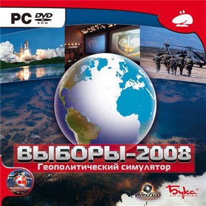 Geo-Political Simulator