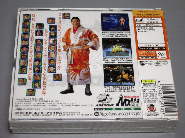 Box Art