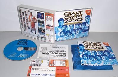 Giant Gram 2000: All Japan Pro Wrestling 3