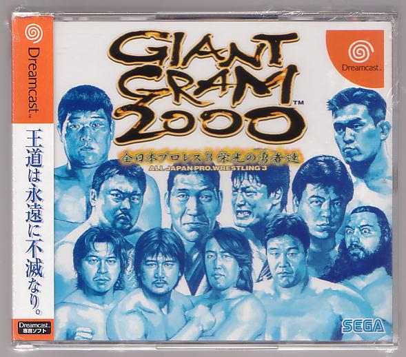 Box Art