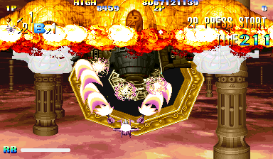 Giga Wing
