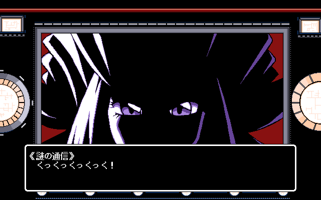PC98 Screenshots