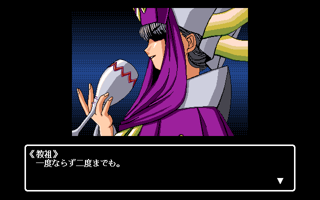 PC98 Screenshots