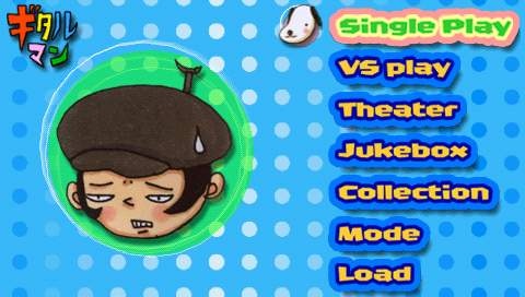 PSP Screenshots
