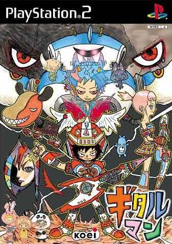 Box Art