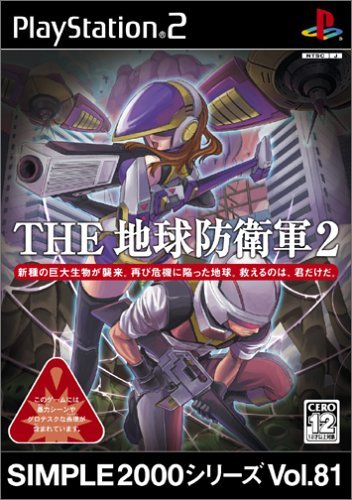 Box Art