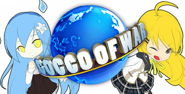 Gocco of War