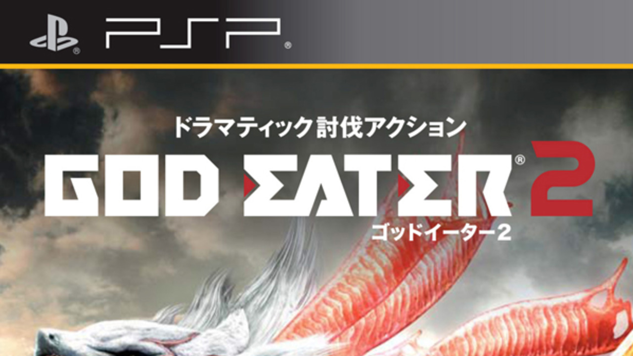 God Eater 2