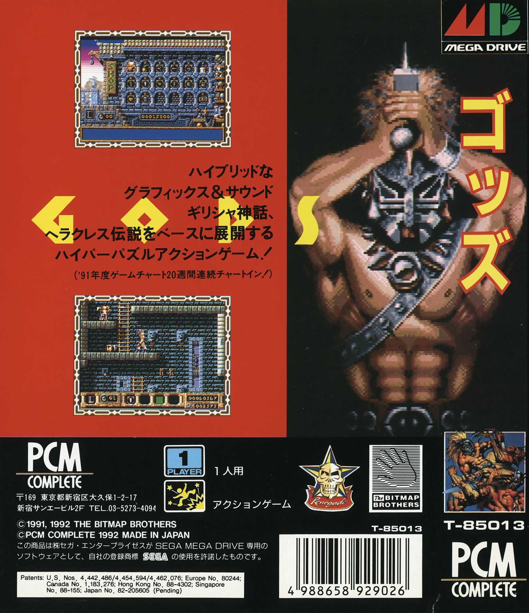 Box Art