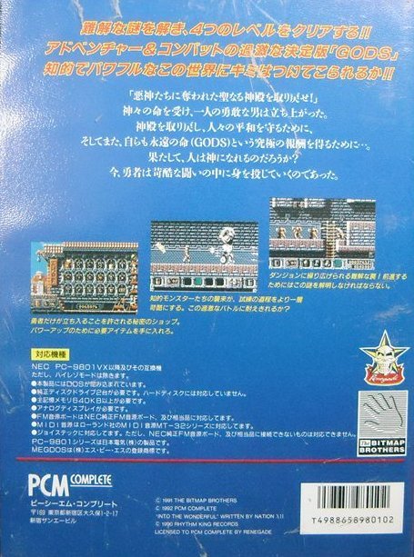 Box Art