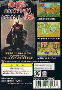 Box Art