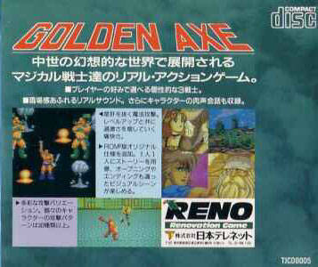 Box Art