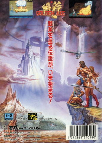 Box Art