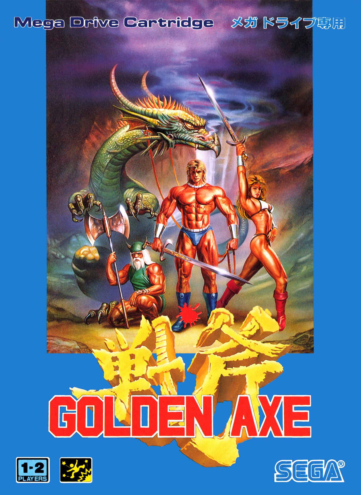 Box Art