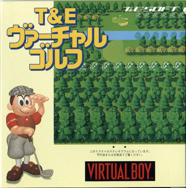Box Art