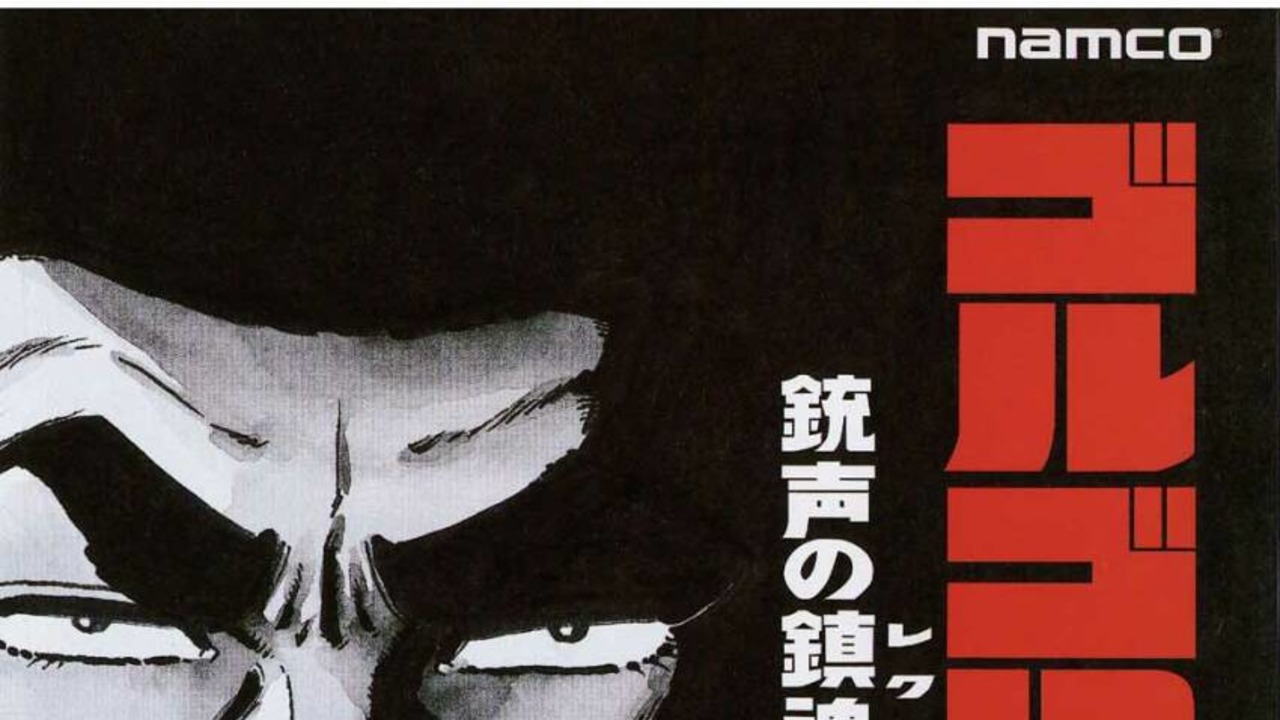 Golgo-13 3 - Juusei no Chinkonka