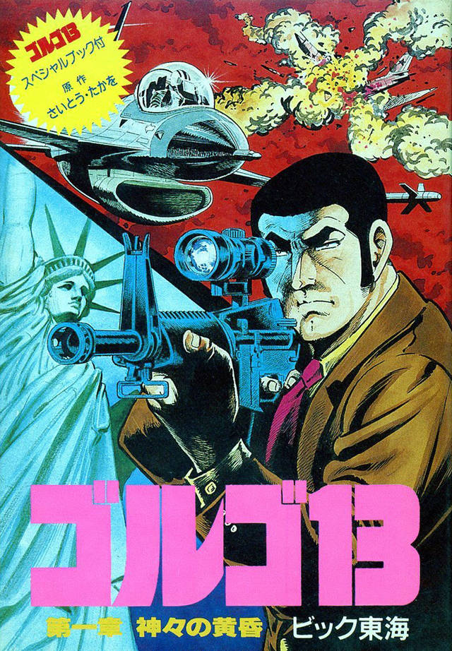 Box Art