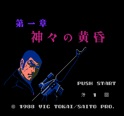 NES Screenshots